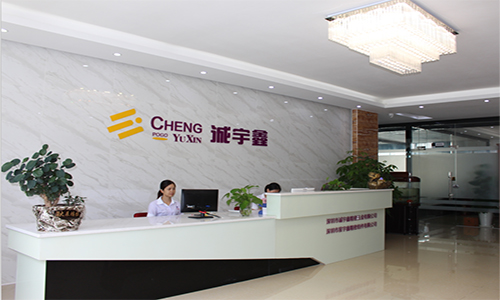 公司前臺(tái)