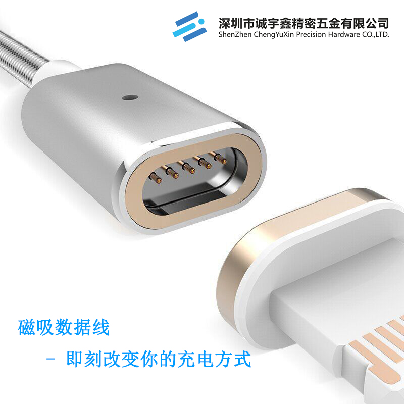 CYX-蘋果磁吸數據線