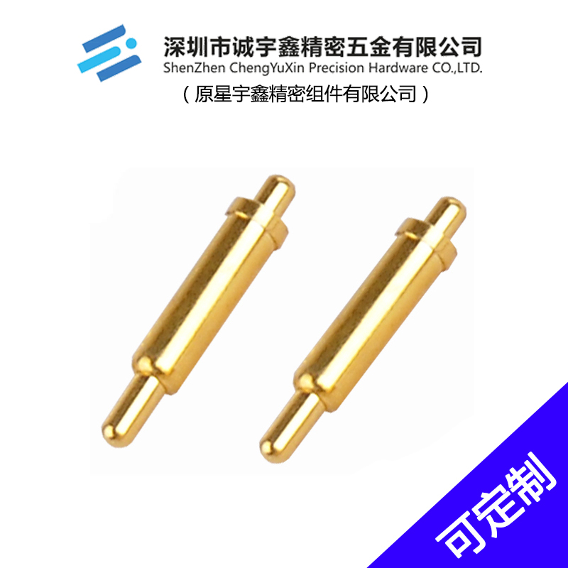CYX-非標定制雙頭彈簧針