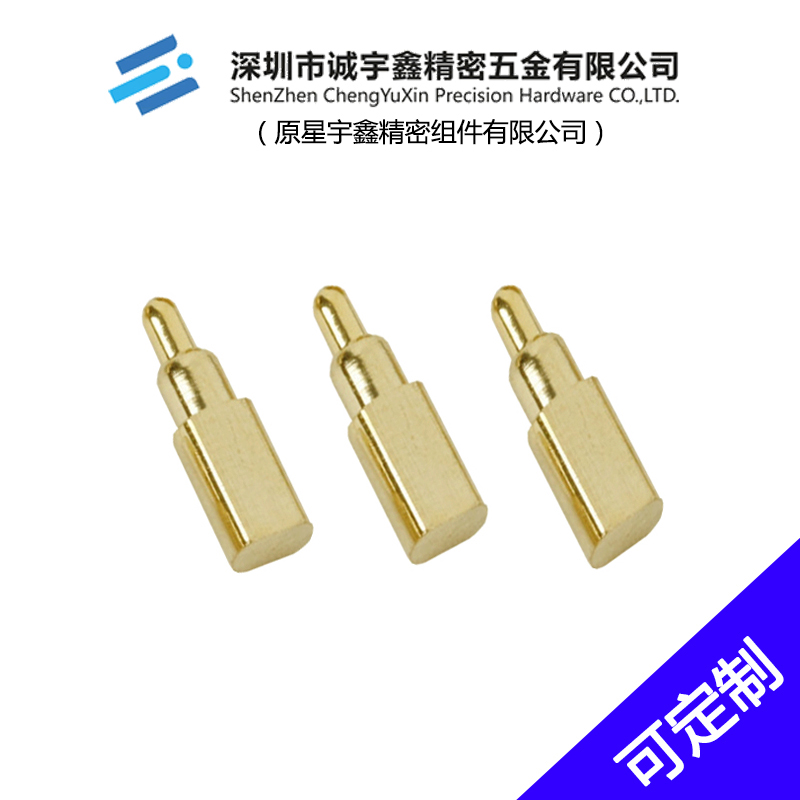 CYX-特殊大電流彈簧針