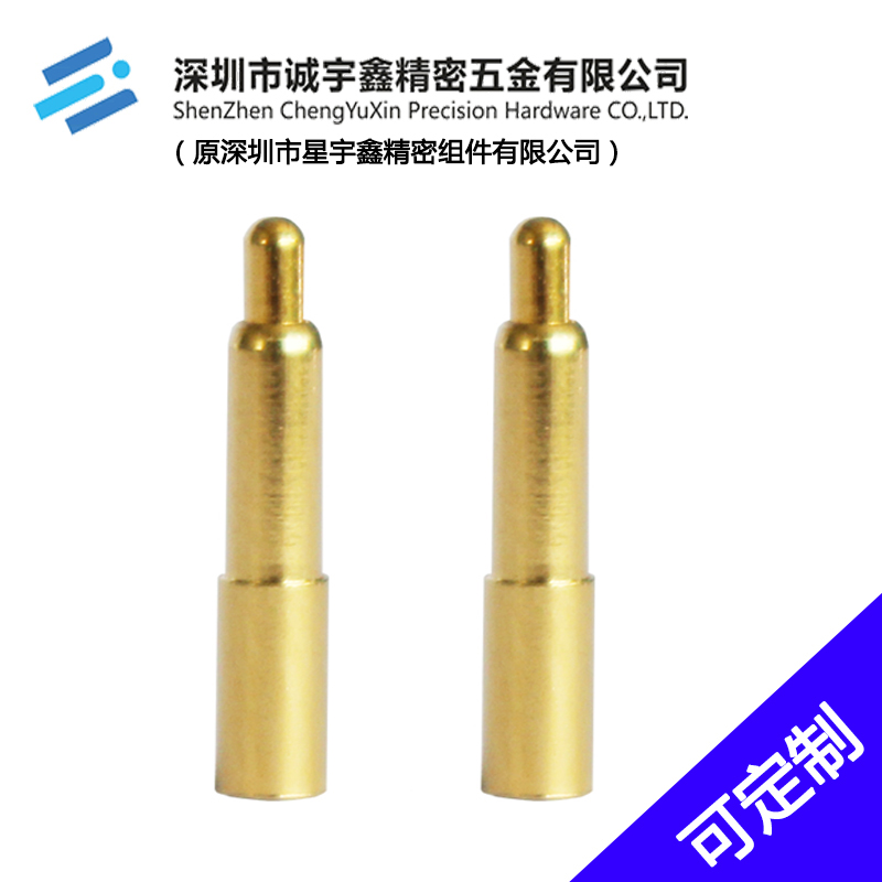 CYX-大電流插件式彈簧針