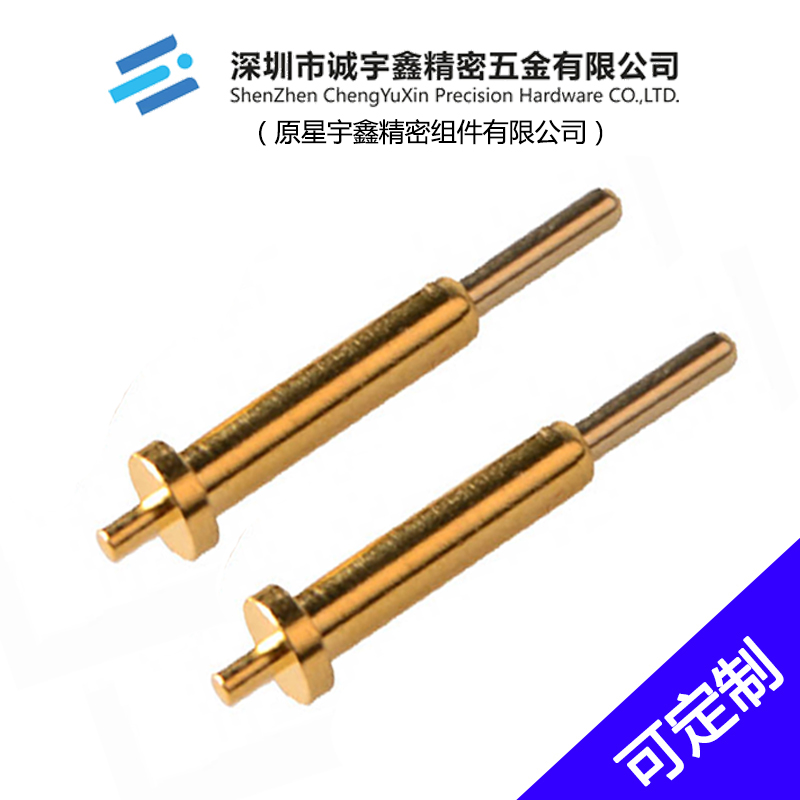 CYX-可定制插件式彈簧針