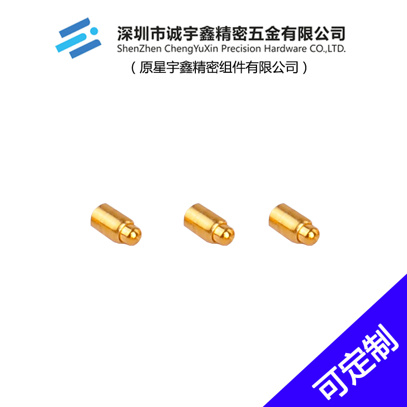 CYX-2.0直徑pogopin