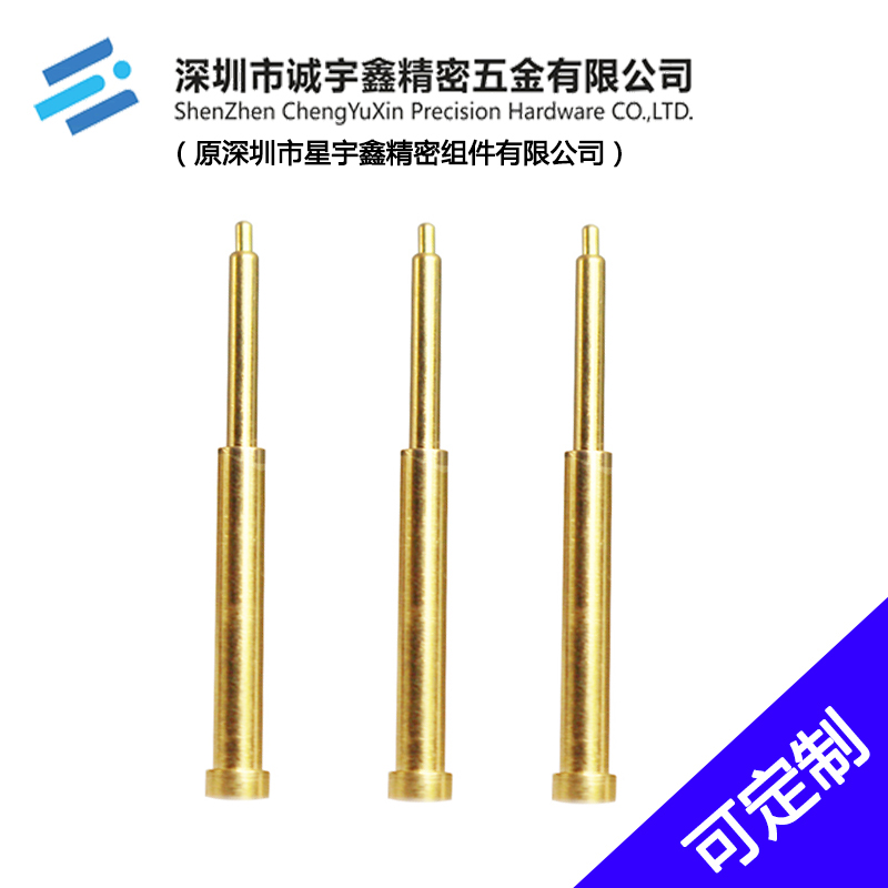 CYX-超長表貼彈簧針