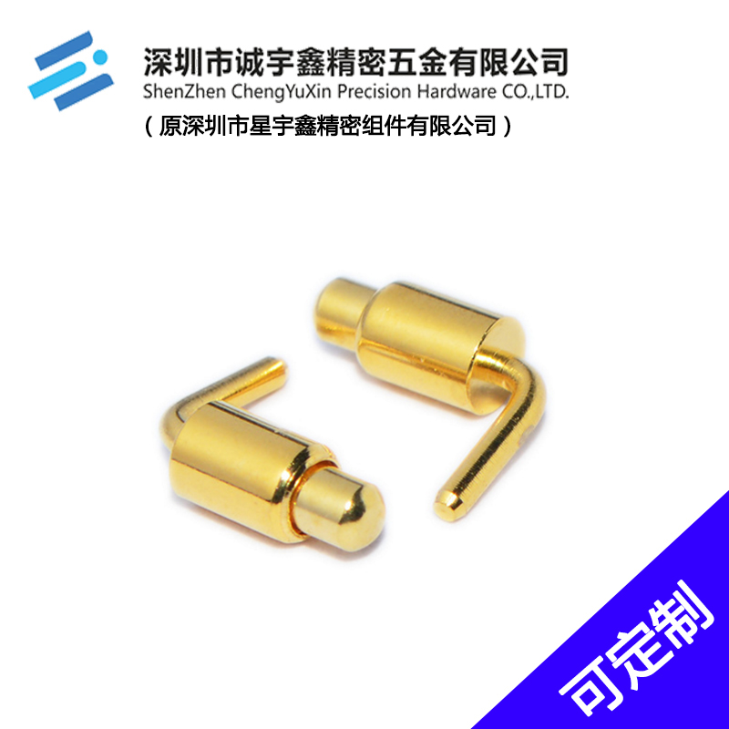 CYX-折彎POGO PIN單針