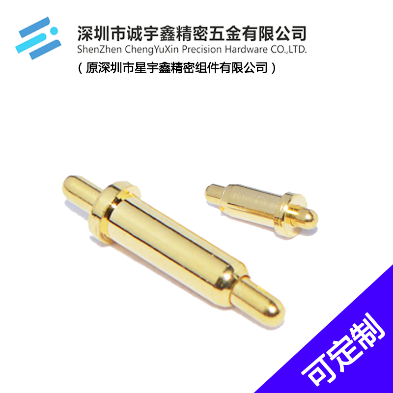 CYX-大電流雙頭式彈簧針