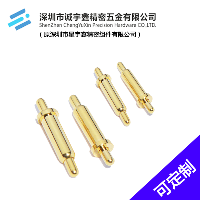 CYX-大電流雙頭式頂針